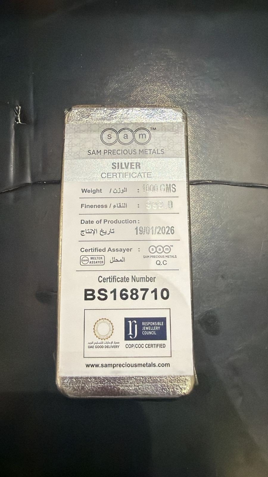 كيلو فضه 999.9