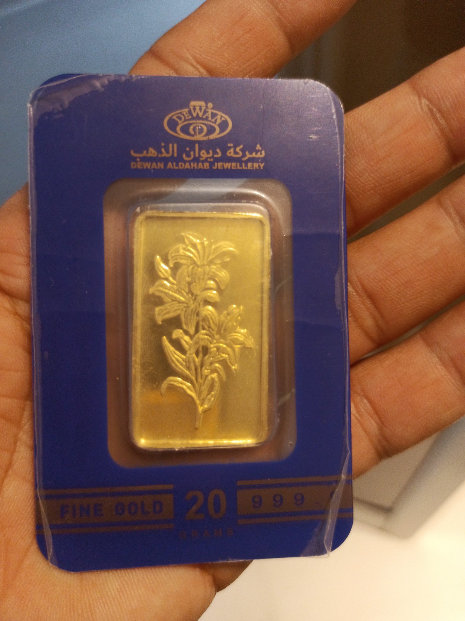 سبيكة من شركة ديوان الذهب