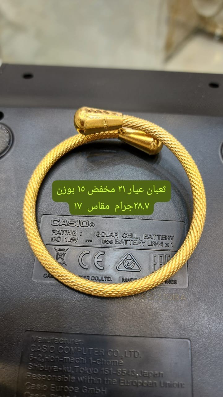 اسوارة ذهب ثعبان عيار 21 مقاس 17