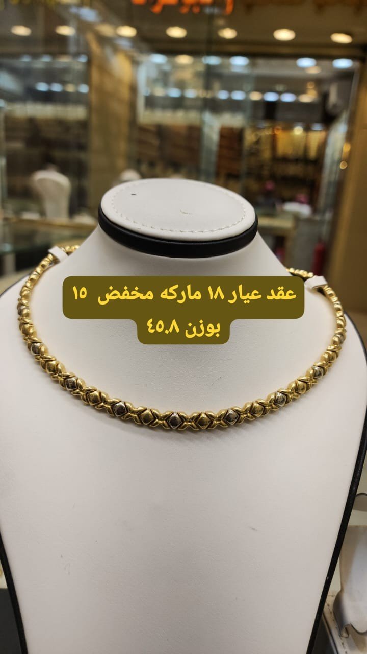 عقد ذهب عيار 18