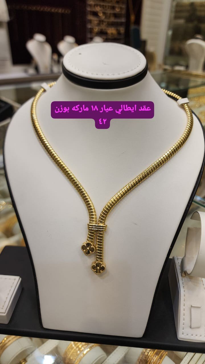 عقد ايطالي عيار 18 ماركة
