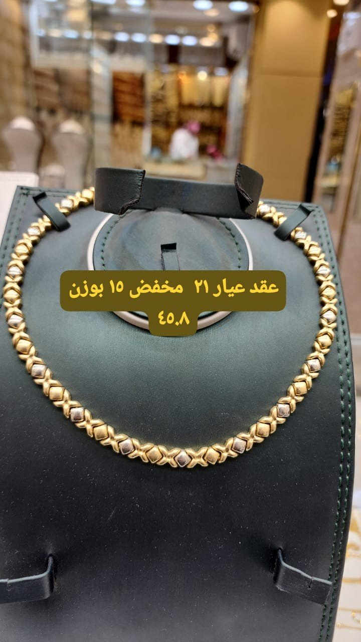 عقد ذهب عيار 21