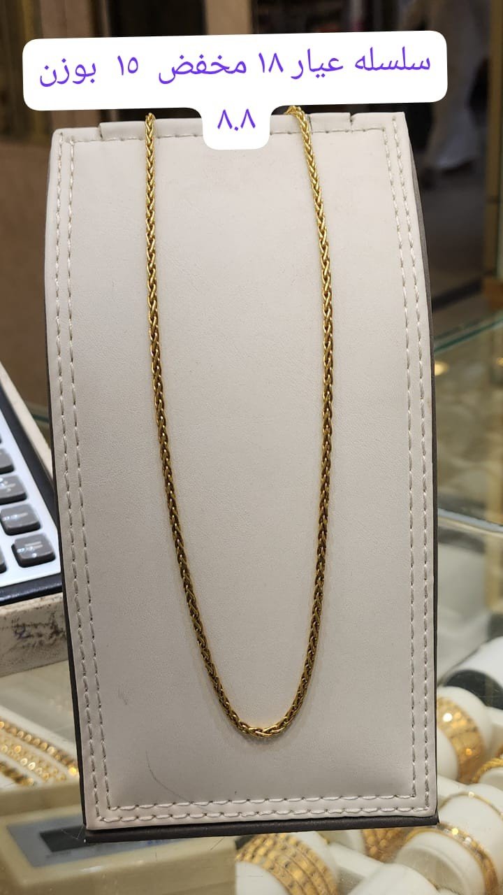 سلسلة ذهب عيار 18