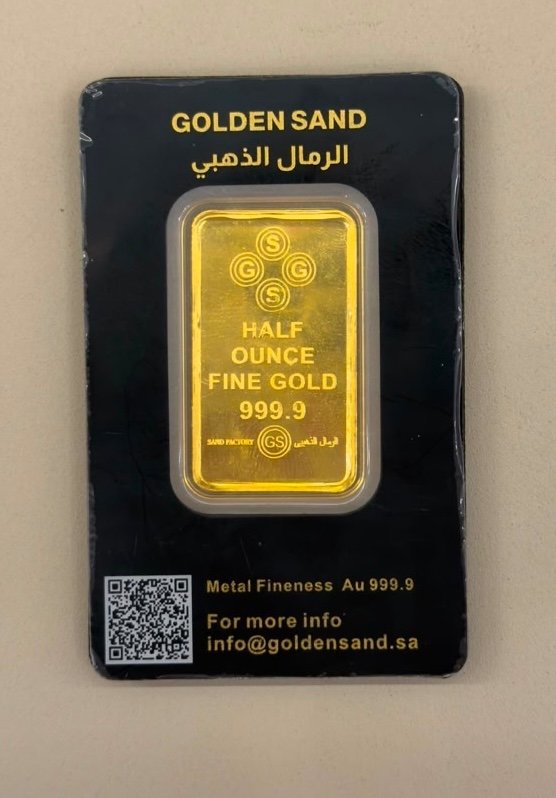 سبيكة