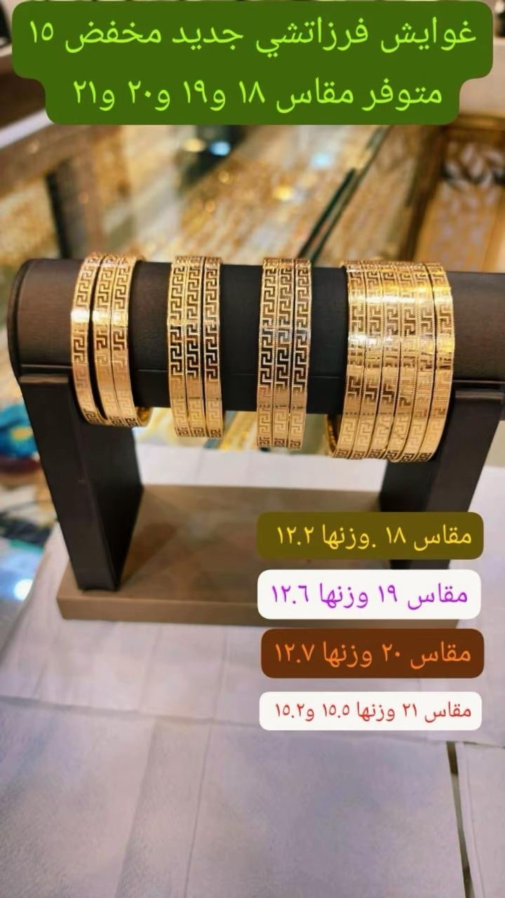 بناجر