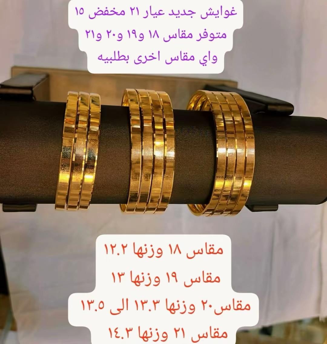 بناجر