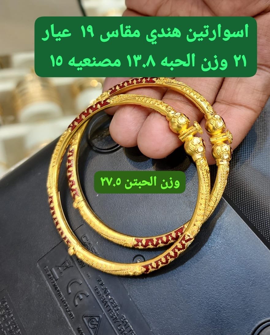 أطقم