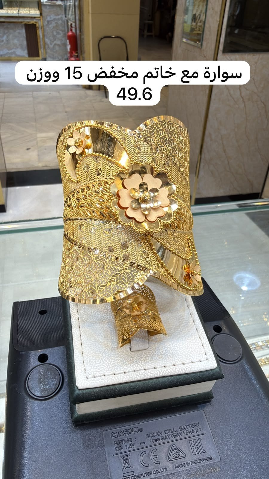 اساوره ذهب صافي