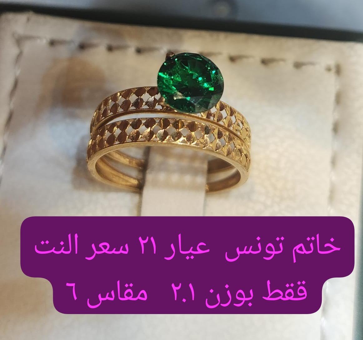 خاتم