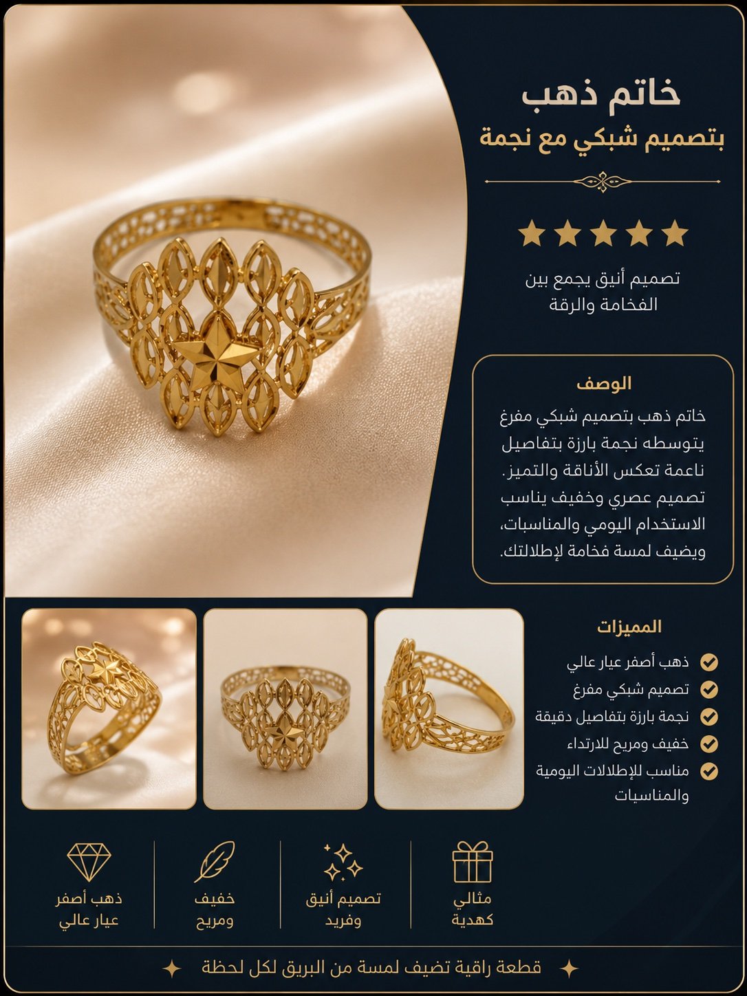 خاتم