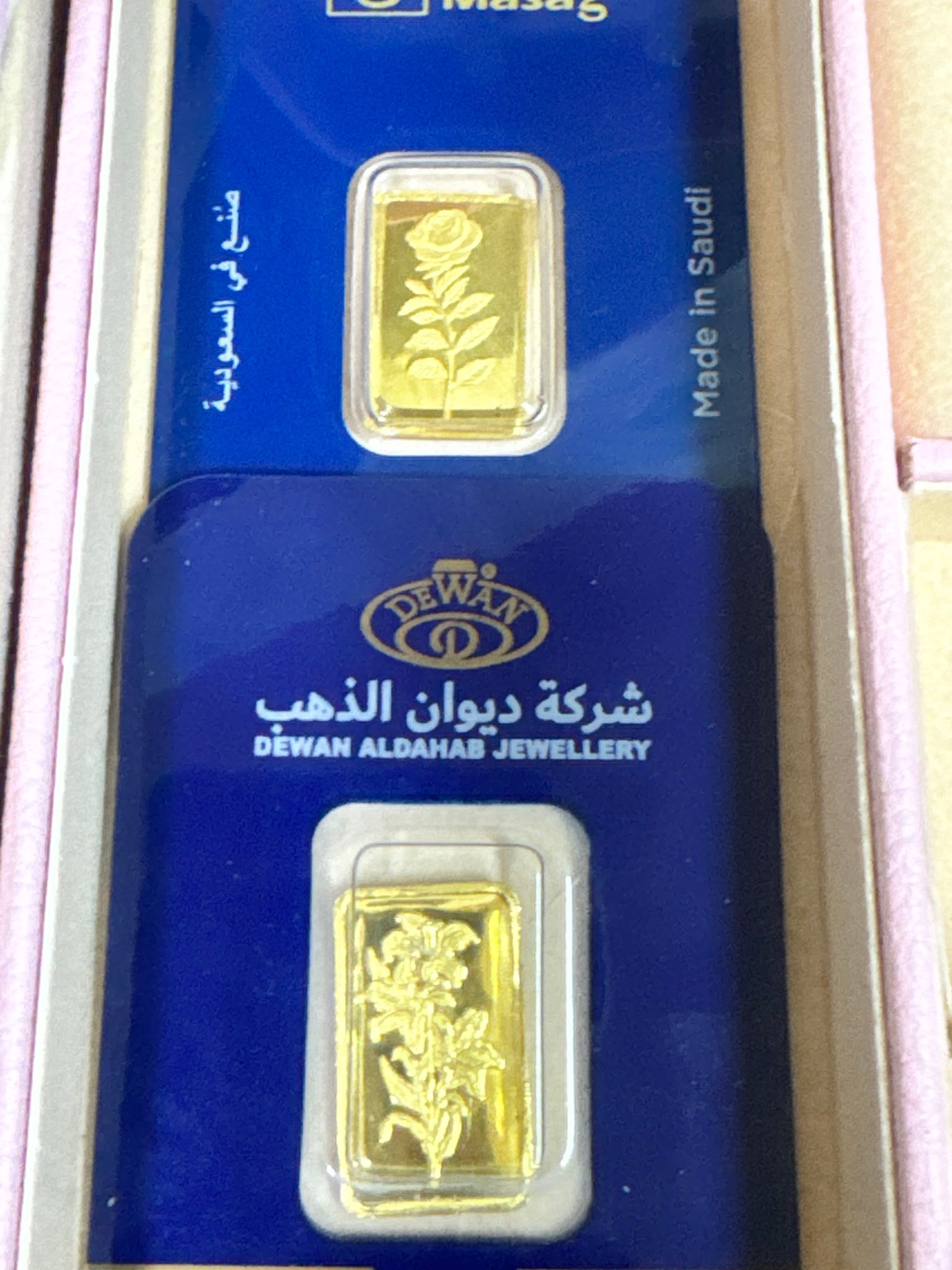 سبيكة 2.5