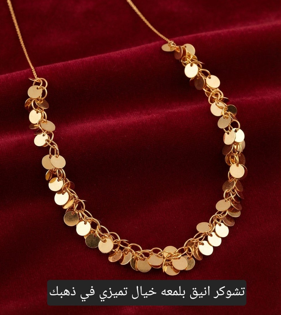 ✨️تشوكر رمش العروس بتصميم لماع وخيالي