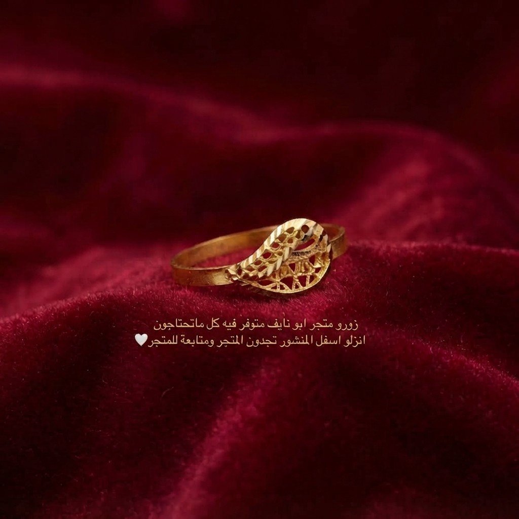 ✨️ خاتم ذهب صافي عيار 21 بتصميم لبس يومي