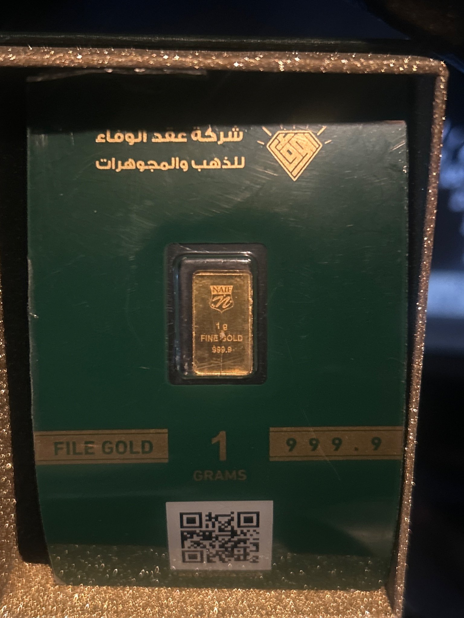 سبيكة ذهب عيار٢٤