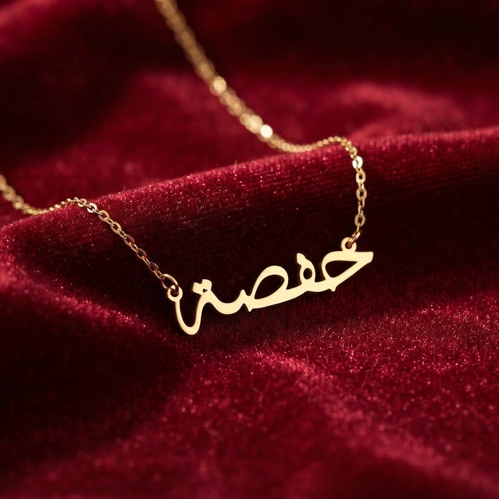 ✨️ عقود اسماء حسب الطلب ذهب صافي عيار 21